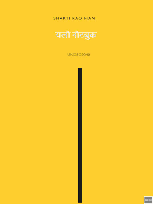 Title details for येलो नोटबुक by shakti rao mani - Available